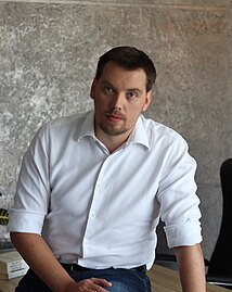 Oleksiy Honcharuk (2019–2020) 7 Juli 1984 (umur 39)