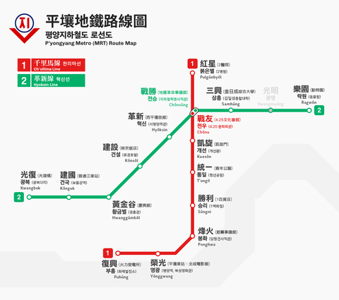 平壤地鐵路線圖中文版