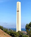 Башня Филлипса, кампус Университета Пеппердин в Малибу, Калифорния