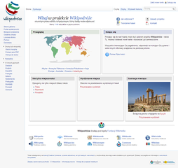 Strona główna Wikipodróży