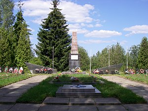 Обелиск «Советским войнам павшим в боях за Ленинград у Синявинских высот в 1941—1944».