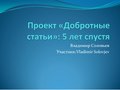 Миниатюра для версии от 06:39, 29 сентября 2019