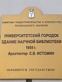 Миниатюра для версии от 12:22, 7 декабря 2019