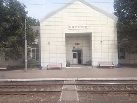 Image illustrative de l’article Gare de Sartana