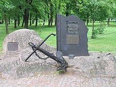 Памятник Цусимскому сражению