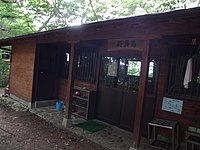 持経宿山小屋