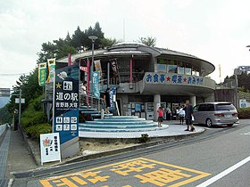 道の駅吉野路 大塔