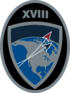 18th Space Defense Squadron emblem.png