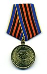 우크라이나의 조국수호자 기념메달 (1999년 제정, 2015년 폐지)