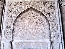 Mihrab of carved stucco decoration in the Jameh Mosque of Ardestan (circa 1160) Ardestan-mosque-3.jpg