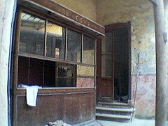 Biglietteria e sala d'attesa nel 2004