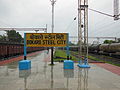 Bokaro Steel City Railway Station
