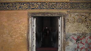 Kaligrafi mbi hyrjen e dhomës kryesore mortore.