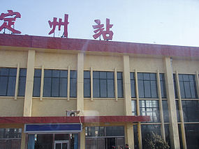 Dingzhous järnvägsstation