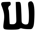  10:47, 1 මැයි 2010වන විට අනුවාදය සඳහා කුඩා-රූපය