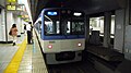 Westbound platforms for Kobe-Sannomiya, Shinkaichi, and Himeji