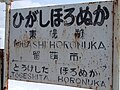 2006年5月14日 (日) 17:20時点における版のサムネイル