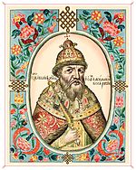 Image illustrative de l’article Liste des monarques de Russie