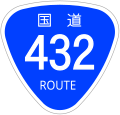 2009年9月5日 (土) 10:12時点における版のサムネイル