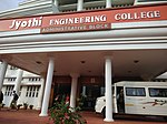 Jyothi engineering college vettikkattiri.jpg