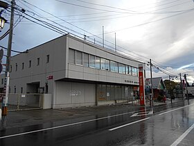 角田郵便局