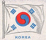 Флаг Кореи 1944 года США штамп detail.jpg
