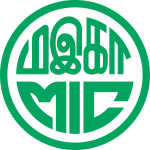 Malaysian Indian Congress Logo.svg