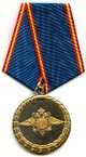 Medal For Impeccable Service in the MVD.jpg