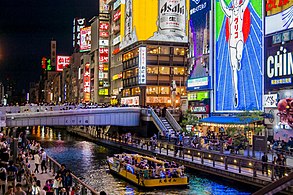 Most Dōtonbori