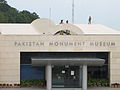 Museum Monumen Pakistan