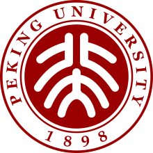 Peking University seal.svg