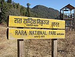 Rara National Park[17]