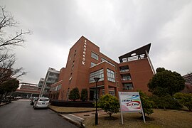 生命科学技术学院