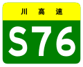 2019年7月31日 (三) 17:38版本的缩略图