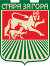 Wappen von Stara Sagora