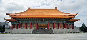 Taiwan 2009 Taipei National Theater at Chian Kai Shek Cultural Center FRD 7363 Pano Extracted.jpg