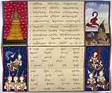 Phra Malai conversing with Indra, Wellcome Collection