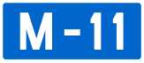 M-11 highway shield}}