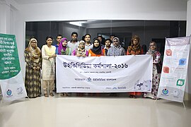 Womens' in Wikipedia Workshop, March 2016