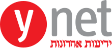 Сайт ynet logo.svg