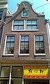 Zeedijk 109