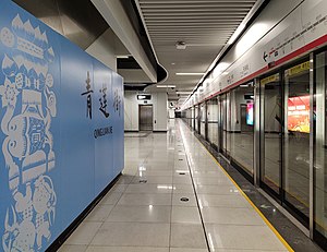 青莲街站站台（2021年12月）