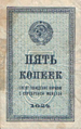 Минијатура за верзију на дан 17:17, 1. септембар 2014.