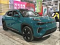 Chery eQ5