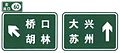 2014年9月11日 (四) 22:23版本的缩略图