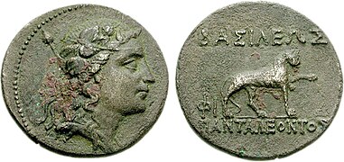 Monnaie à l'effigie du roi Pantaléon.