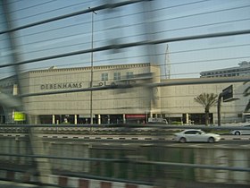 Debenhams Showroom at Deira City Centre