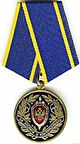 FSB Medal For Merit in Counterintelligence.jpg