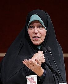 Faezeh Hashemi.jpg