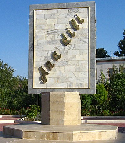 The monument for the Native (Azerbaijani) language in Nakhchivan, Azerbaijan